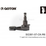 SG381-07-CK-R6   ลูกบิดสำหรับกีต้าร์หัวกลับ หรือ สำหรับคนถนัดซ้าย